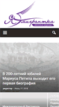 Mobile Screenshot of ja-emigrantka.com